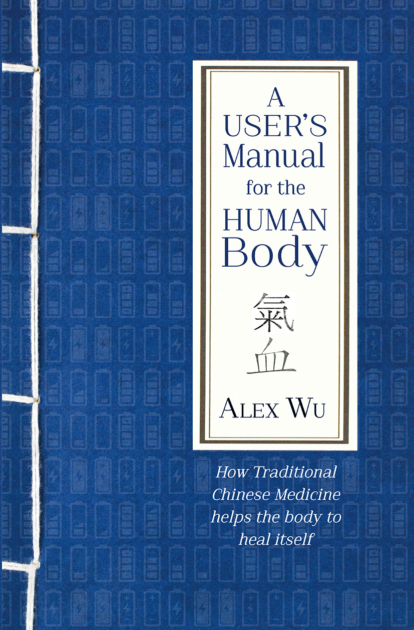 A User's Manual for the Human Body